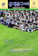 2008년 6월호